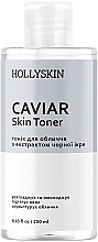 Тонік для обличчя, з екстрактом чорної ікри - Hollyskin Caviar Skin Toner — фото N1