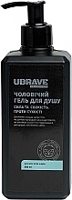 Гель для душа против сухости - Vesna Ubrave Men's Shower Gel — фото N1