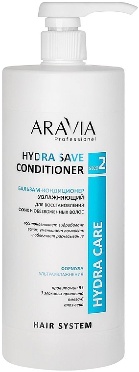 Aravia hydra save conditioner оптимальная температура для выращивания марихуаны