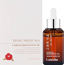 Олія для обличчя - Lamelin Yeosu Night Sea Camellia Brigtening Oil — фото N2