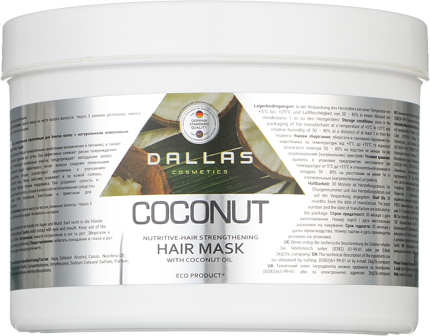Укрепляющая маска для блеска волос с натуральной кокосовой маслом - Dallas Cosmetics Coconut 