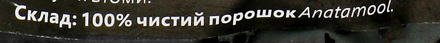 Порошок аюрведический универсальный "Гемедисмус" - Triuga — фото N2