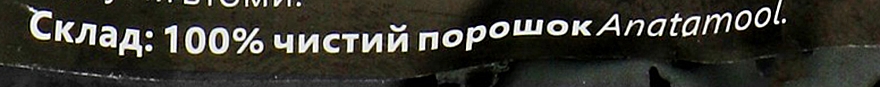 Порошок аюрведичний універсальний "Гемедисмус" - Triuga — фото N2