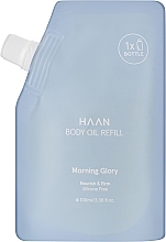 Парфумерія, косметика Масло для тіла "Ранкова свіжість" - HAAN Body Oil Morning Glory Refill (змінний блок)