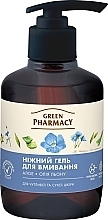 Парфумерія, косметика Ніжний гель для вмивання "Алое та олія льону" - Зелена Аптека