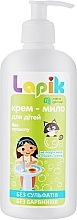 Крем-мило для дітей без аромату - Lapik — фото N1