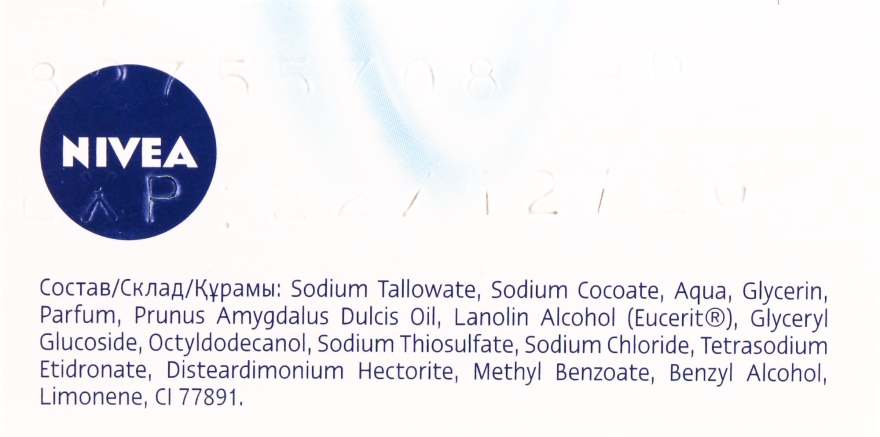 Крем-мыло "Увлажнение и забота" - NIVEA Creme Soft Soap  — фото N3