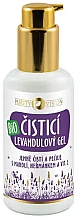 Лавандовий очищувальний гель для обличчя з мигдалем, ромашкою й вітаміном Е - Purity Vision Bio Lavender Cleansing Gel With Almonds, Chamomile & Vitamin E — фото N1