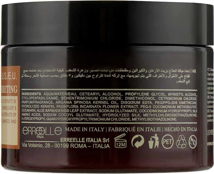 Восстанавливающая маска для волос с аргановым маслом и кератином - Erreelle Italia Prestige Oil Nature Regenereting Mask  — фото N2