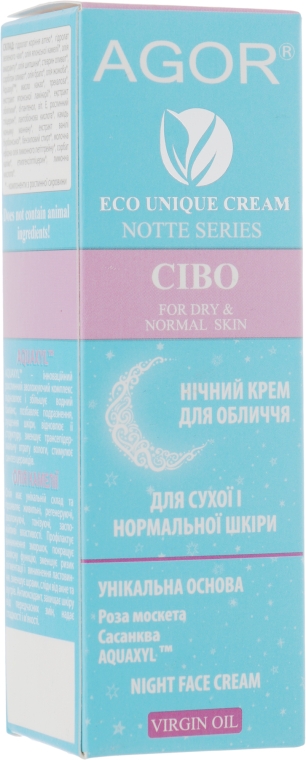 Крем ночной для сухой и нормальной кожи - Agor Notte Cibo Night Face Cream