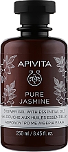 Гель для душа натуральный жасмин с эфирными маслами - Apivita Pure Jasmine Showergel with Essential Oils — фото N2