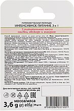 Гігієнічна помада "Інтенсивне живлення 3 в 1" -  — фото N3