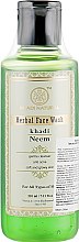 Духи, Парфюмерия, косметика Аюрведический гель для умывания "Ним" - Khadi Natural Neem Face Wash