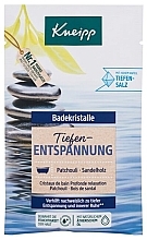 Духи, Парфюмерия, косметика Соль для ванны - Kneipp Bath Salt Relaxation