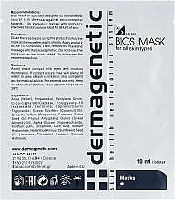 Маска з пре- та про-біотиками - Dermagenetic Bios Mask — фото N1
