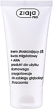 Отшелушивающий крем для лица с 5% миндальной кислотой и АНА - Ziaja Pro Exfoliating Face Cream with 5% Almond and AHA — фото N3