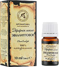 Набор эфирных масел "Ароматная банька" - Ароматика (oil/4x10ml) — фото N10