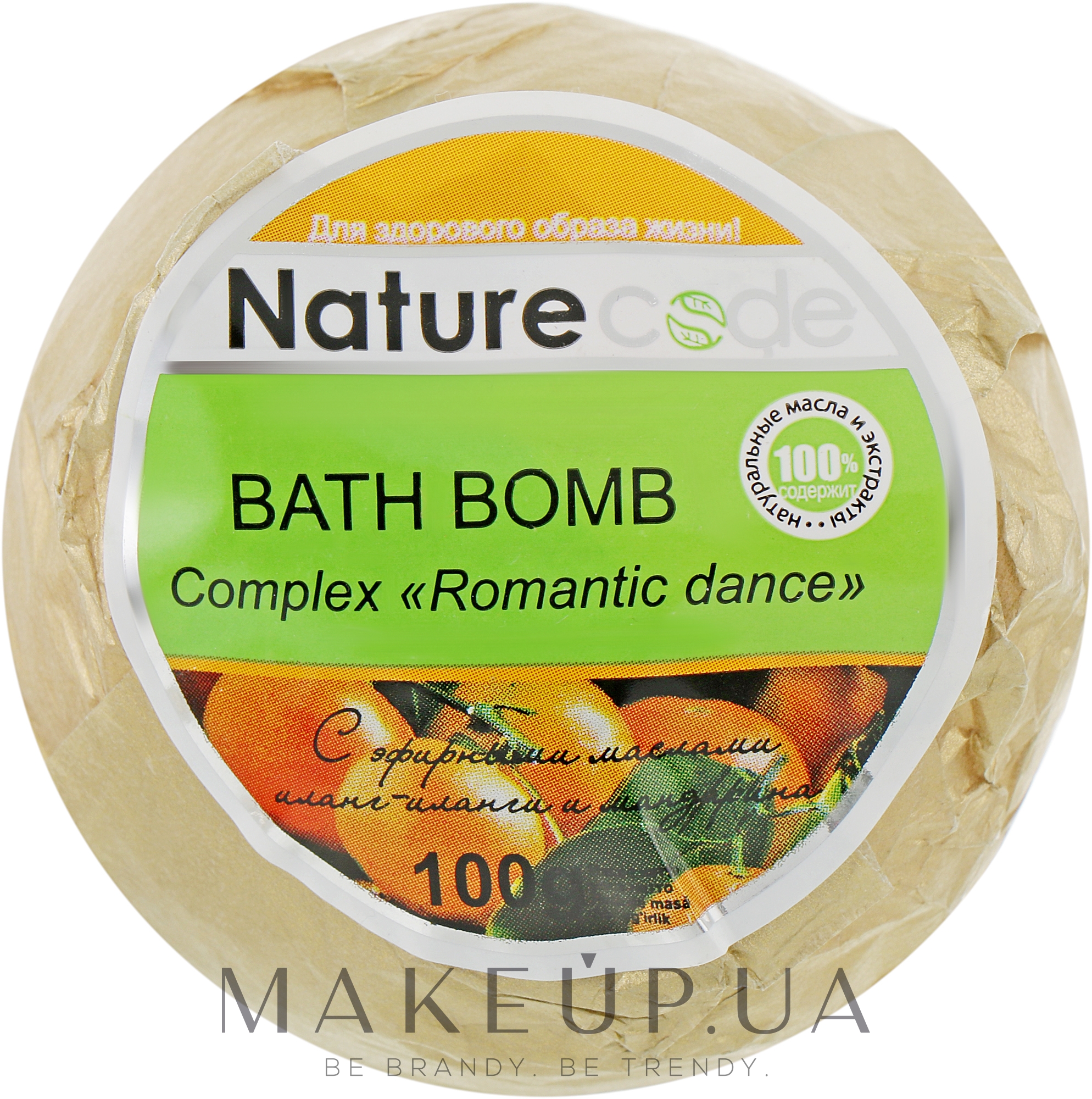 Бомба для ванн, оранжевая - Nature Code Romantic Dance Bath Bomb — фото 100g