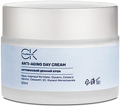 Антивозрастной дневной крем с кокосовым маслом и коллагеном - Chudesnik Anti-Aging Day Cream  — фото N5