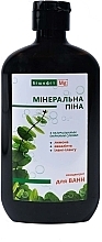 Парфумерія, косметика Мінеральна піна для ванн з олією евкаліпта та іланг-іланга - Бишофит Mg++