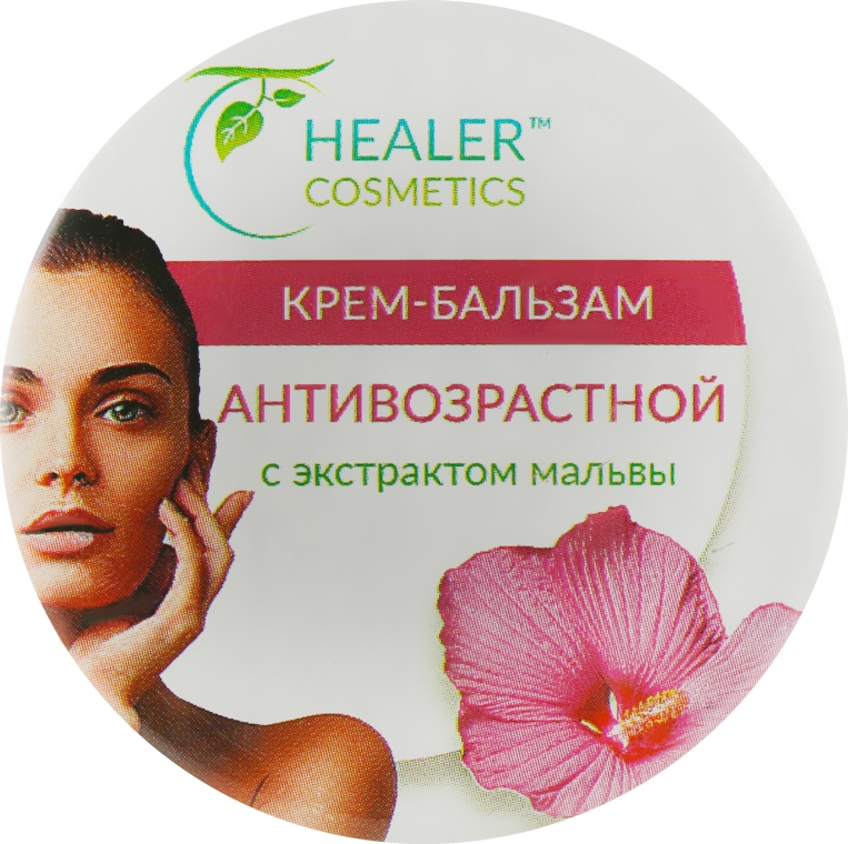 Крем-бальзам для обличчя "Антивіковий" з екстрактом мальви - Healer Cosmetics — фото N1
