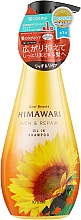 Духи, Парфюмерия, косметика Шампунь с растительным космплексом для поврежденных волос - Kracie Dear Beaute Himawari Oil In Shampoo