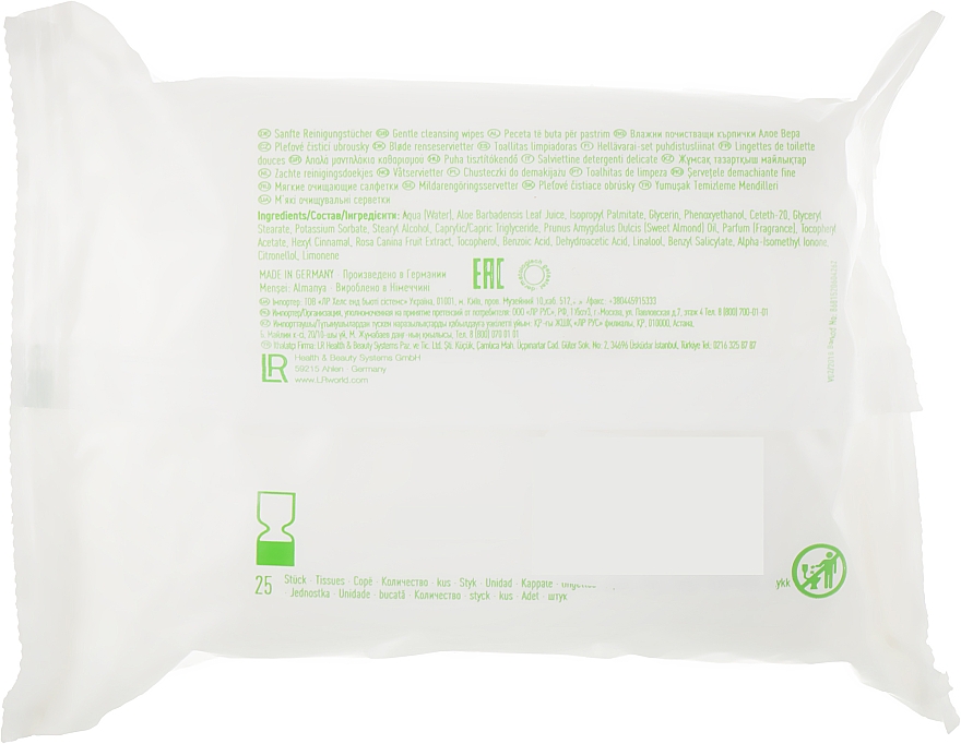 Очищувальні серветки - LR Aloe Vera Soft Skin Cleansing Tissues — фото N2