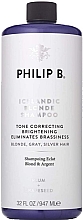 Осветляющий шампунь для волос - Philip B Icelandic Blonde Shampoo — фото N2