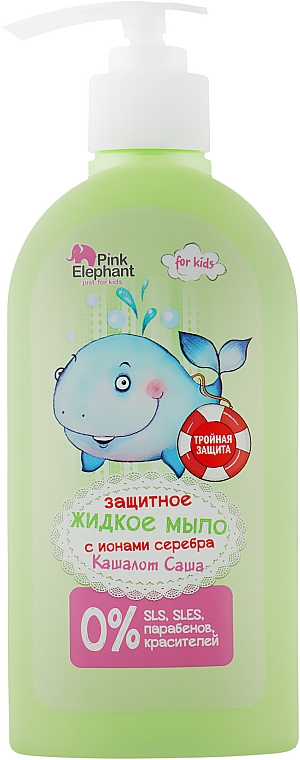 Жидкое защитное мыло с ионами серебра "Кашалот Саша" - Pink Elephant — фото N1