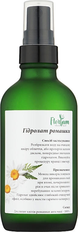 Гидролат ромашки - Florium