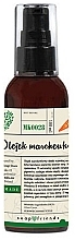 Духи, Парфюмерия, косметика Масло морковное - Soap&Friends Carrot Oil