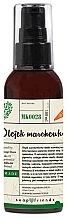 Олія морквяна - Soap&Friends Carrot Oil — фото N1