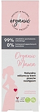 Натуральний живильний крем від розтяжок - 4Organic Organic Mama Natural Nourishing Cream Against Stretch Marks — фото N3