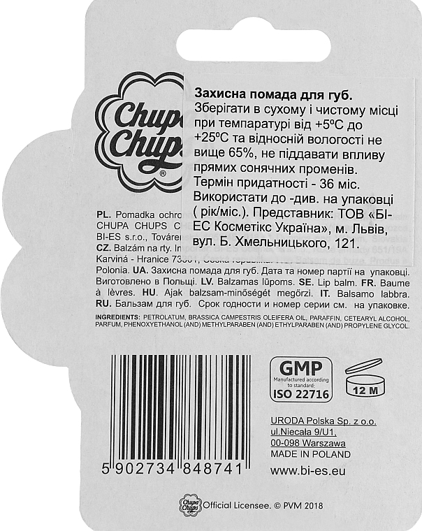 Бальзам для губ - Bi-es Chupa Chups Cherry — фото N2