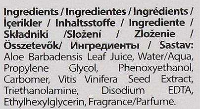 Гель для догляду за шкірою  - Farmasi Dr. C. Tuna Aloe Vera Gel — фото N4