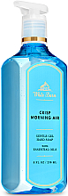 Духи, Парфюмерия, косметика Гель-мыло для рук - Bath and Body Works White Barn Crisp Morning Air Gentle Gel Hand Soap