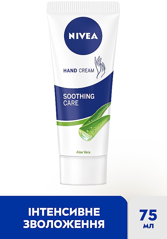 Крем для рук "Увлажнение и мягкость" - NIVEA Soothing Care Hand Cream — фото N2