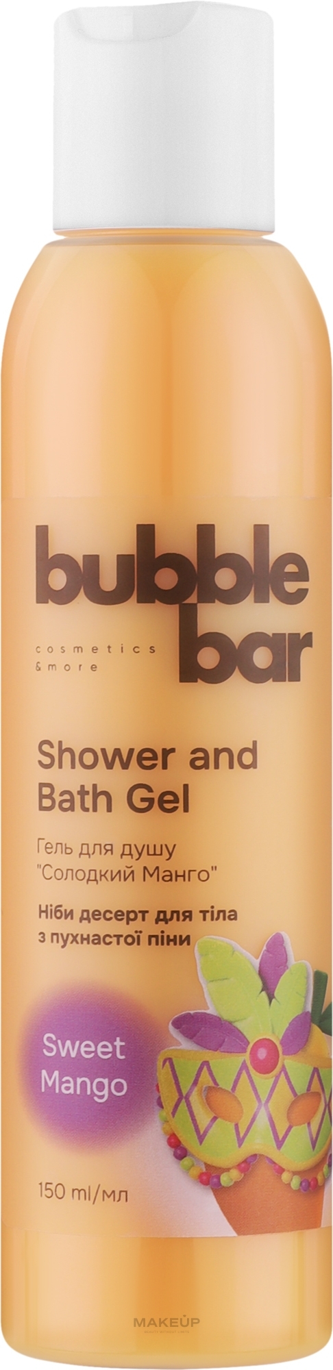 Гель для душа и ванны "Сладкий Манго" - Bubble Bar Shower and Bath Gel — фото 150ml