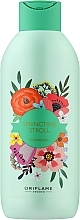 Гель для душа - Oriflame Springtime Stroll Shower Gel — фото N1