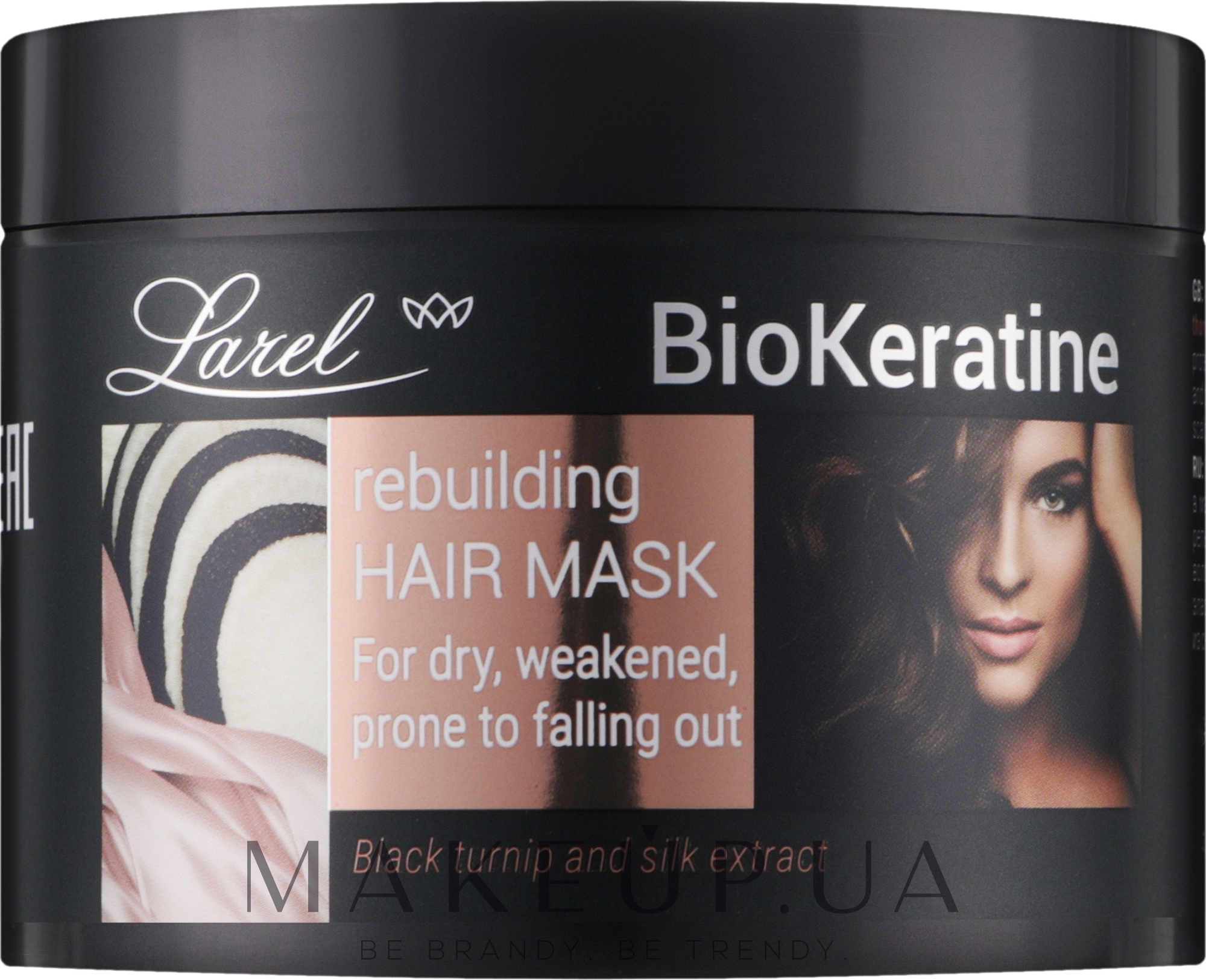 Восстанавливающая маска для сухих, слабых и выпадающих волос - Marcon Avista Bio Keratin Rebuilding Hair Mask — фото 300ml
