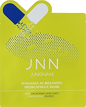 Маска для проблемної шкіри, з олією чайного дерева - Jungnani Tea Tree Mask Sheet — фото N1