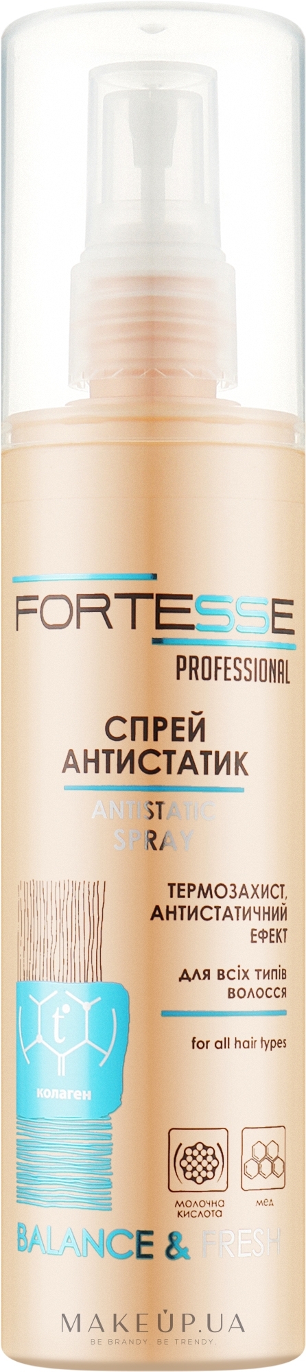Балансувальний спрей-термозахист з антистатичним ефектом - Fortesse Professional Balance & Fresh Antistatic Spray — фото 150ml