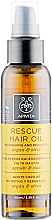 Масло для восстановления и питания волос с арганой и оливками - Apivita Rescue Hair Oil With Argan Oil & Olive — фото N3