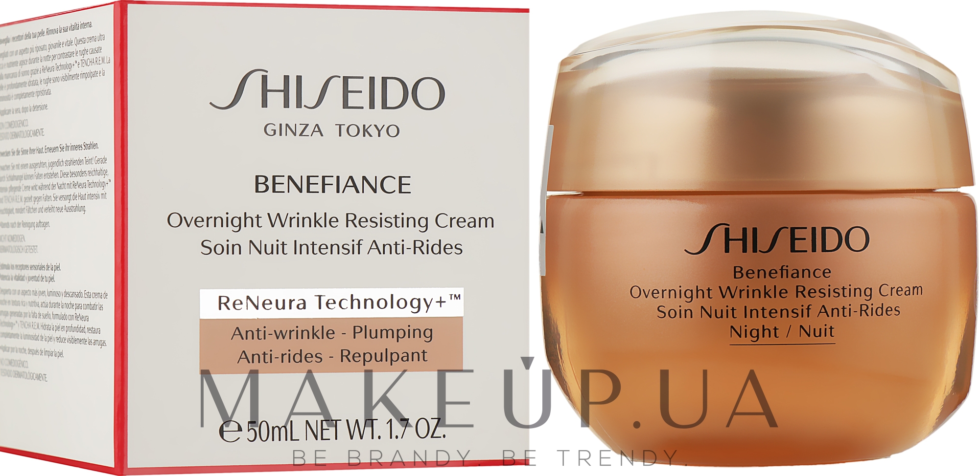 Нічний крем проти зморщок - Shiseido Benefiance Overnight Wrinkle Resisting Cream — фото 50ml