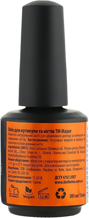 УЦЕНКА Набор для кожи и ногтей "Макадамия и лимон" - Mayur (oil/50 ml + nail/oil/15 ml + essential/oil/5 ml) * — фото N7