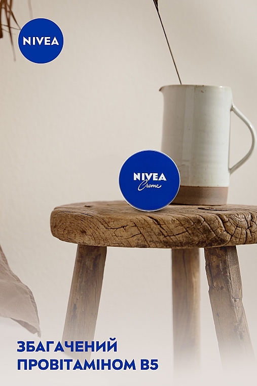 УЦЕНКА Универсальный крем для ухода за кожей - NIVEA Crème * — фото N5