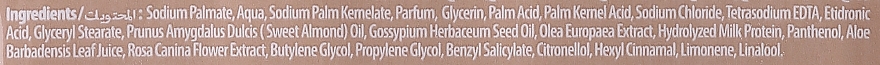 Крем-мило з гіцерином - Barwa Natural Cream Soap With Glycerin — фото N2