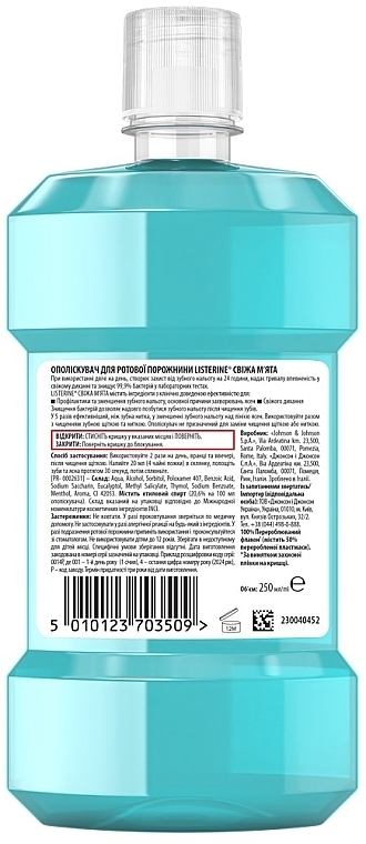 Ополаскиватель для полости рта "Свежая мята" (Защита десен) - Listerine — фото N2