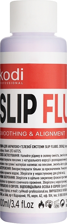 Жидкость для акрилово-гелевой системы - Kodi Professional Slip Fluide Smoothing & Alignment — фото N1