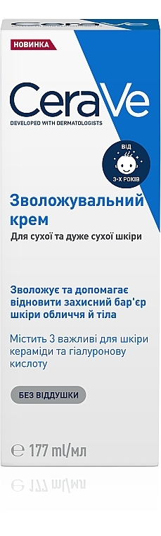 Зволожувальний крем для сухої і дуже сухої шкіри обличчя і тіла - CeraVe Moisturising Cream * — фото N3